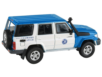 2014 Toyota Land Cruiser 76 RHD (Right Hand Drive) Blue and White 