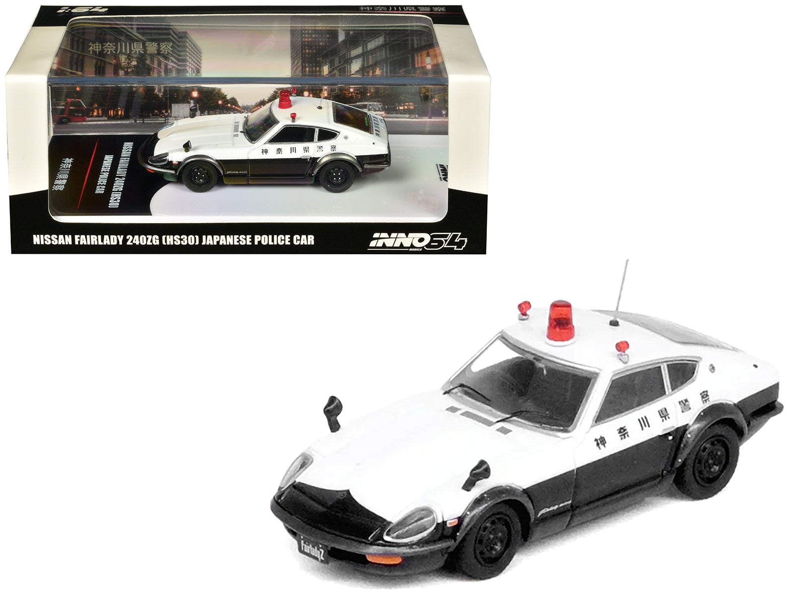 Nissan Fairlady 240ZG (HS30) RHD (Right Hand Drive) Black and White "Japanese Police" 1/64 Diecast Model Car by Inno Models Inno Models