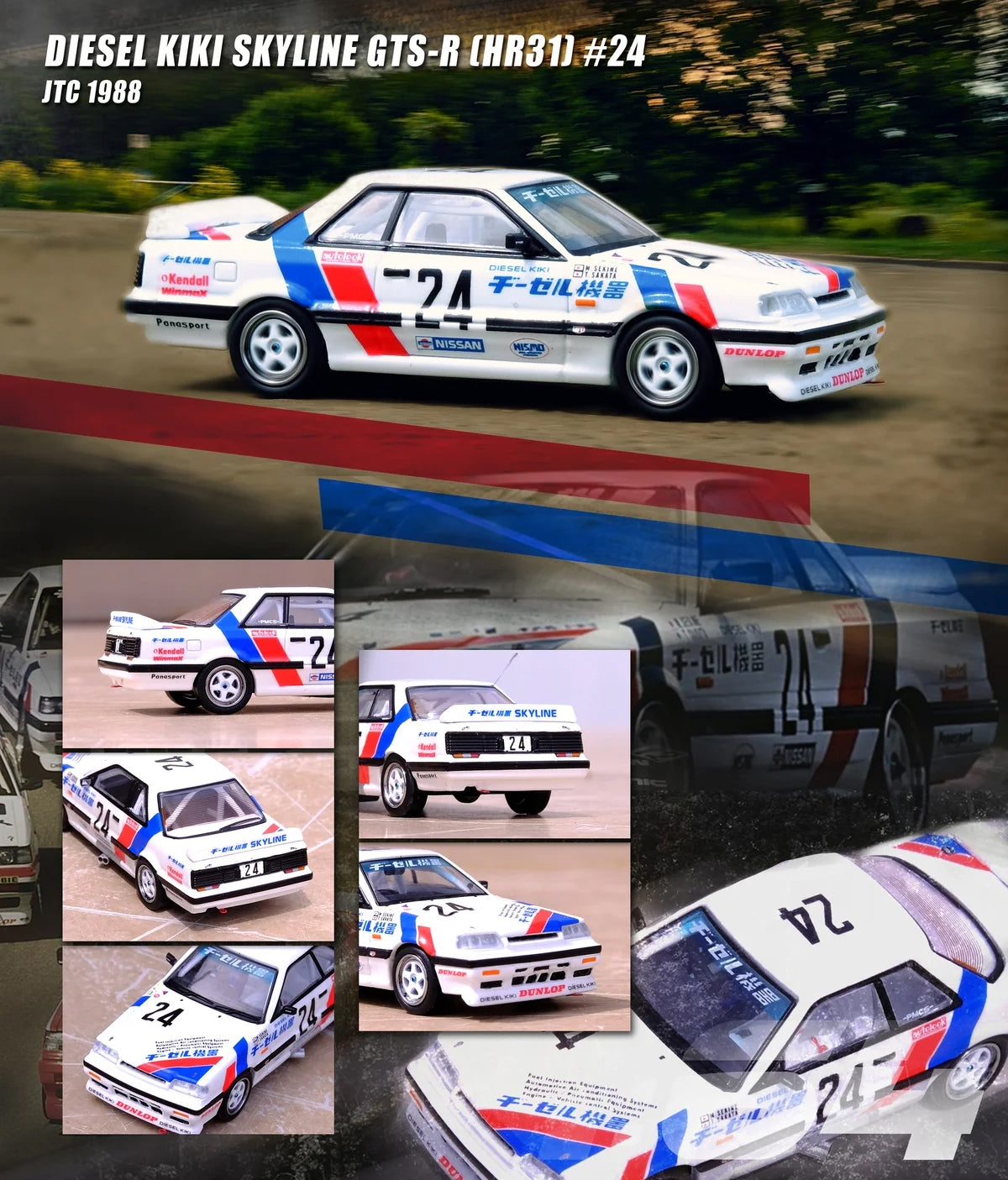 Nissan Skyline GTS-R (HR31) RHD (Right Hand Drive) #24 Motoji Sekine - Tomokazu Sakata "Diesel Kiki" "All-Japan Touring Car Championship" (1988) 1/64 Diecast Model Car by Inno Models Inno Models