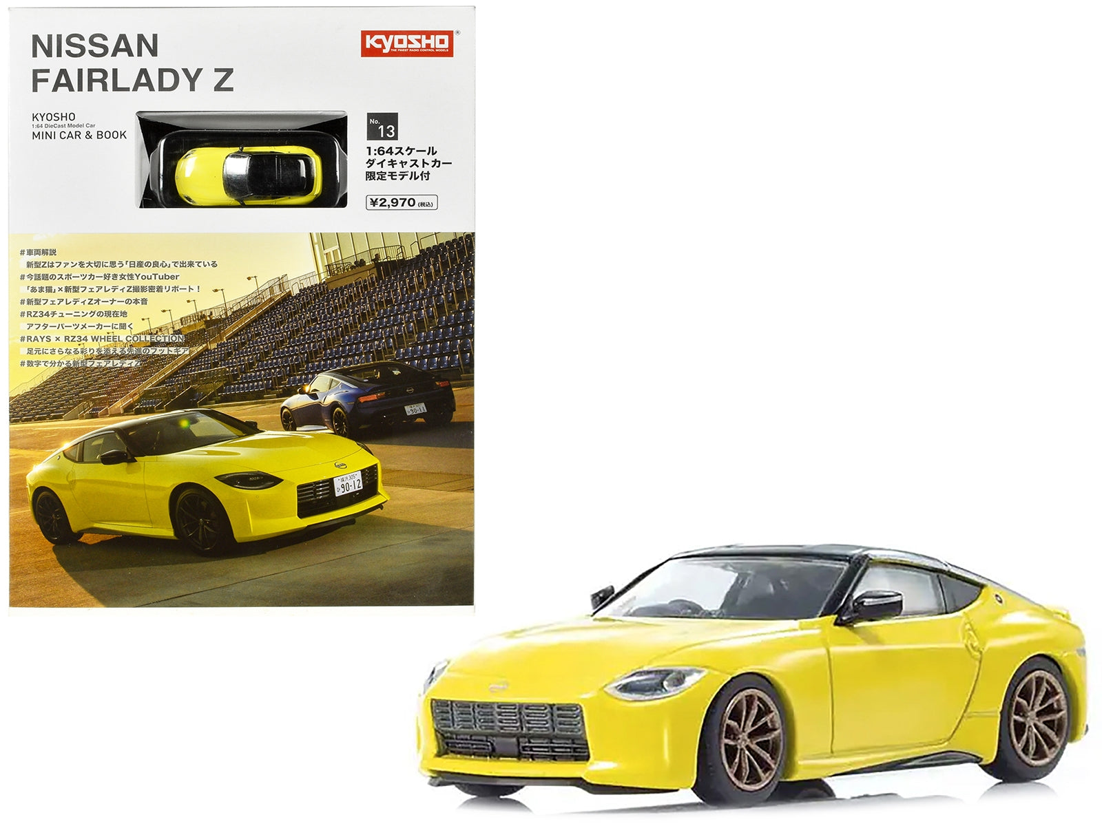 Nissan Fairlady Z RHD (Right Hand Drive) Ikazuchi Yellow with Black Top with Mini Book No.13 1/64 Diecast Model Car by Kyosho Kyosho