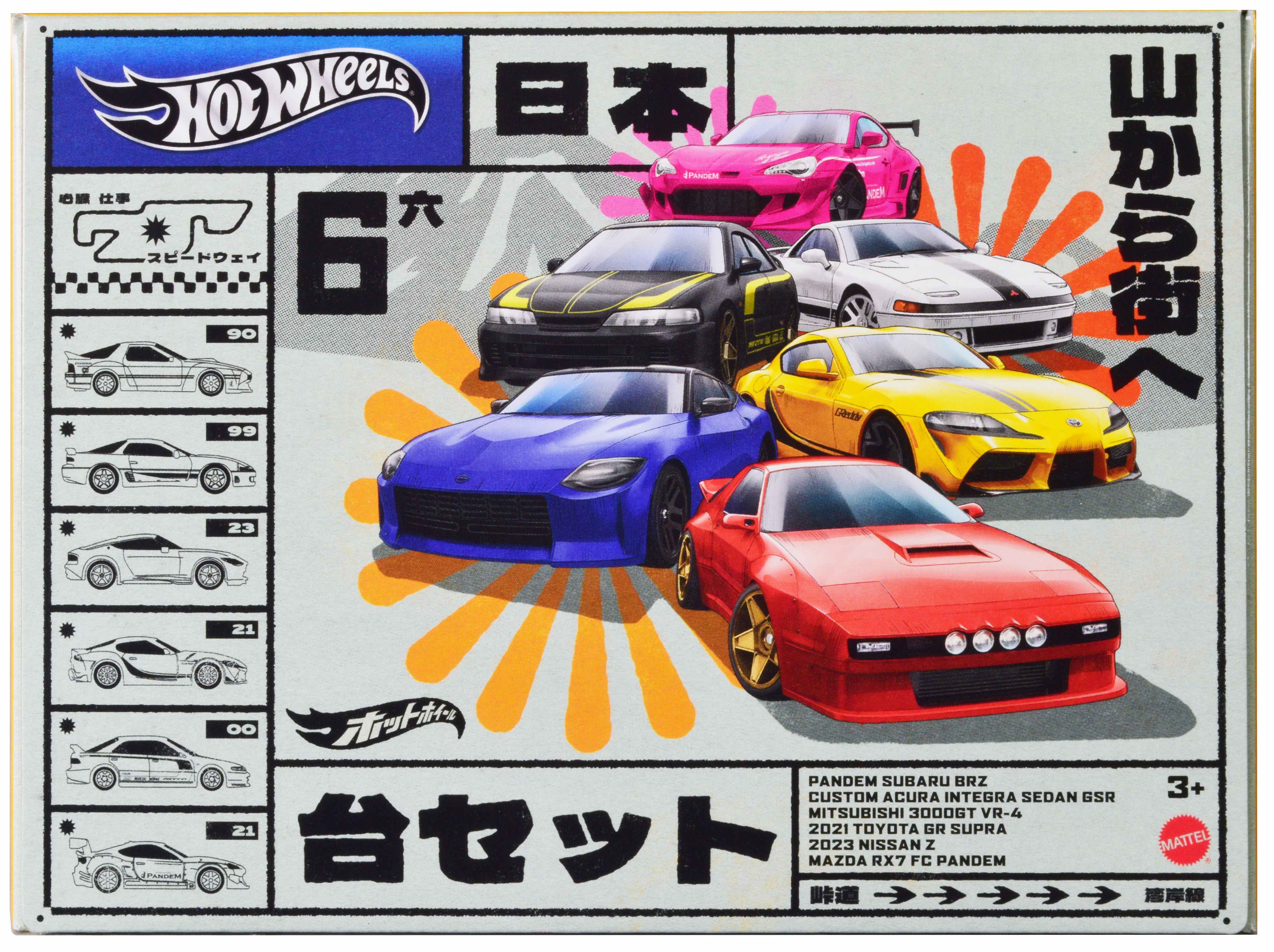 "Japan Street Theme" 6 piece Set Diecast model cars by Hot Wheels Hotwheels