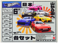 Load image into Gallery viewer, &quot;Japan Street Theme&quot; 6 piece Set Diecast model cars by Hot Wheels Hotwheels
