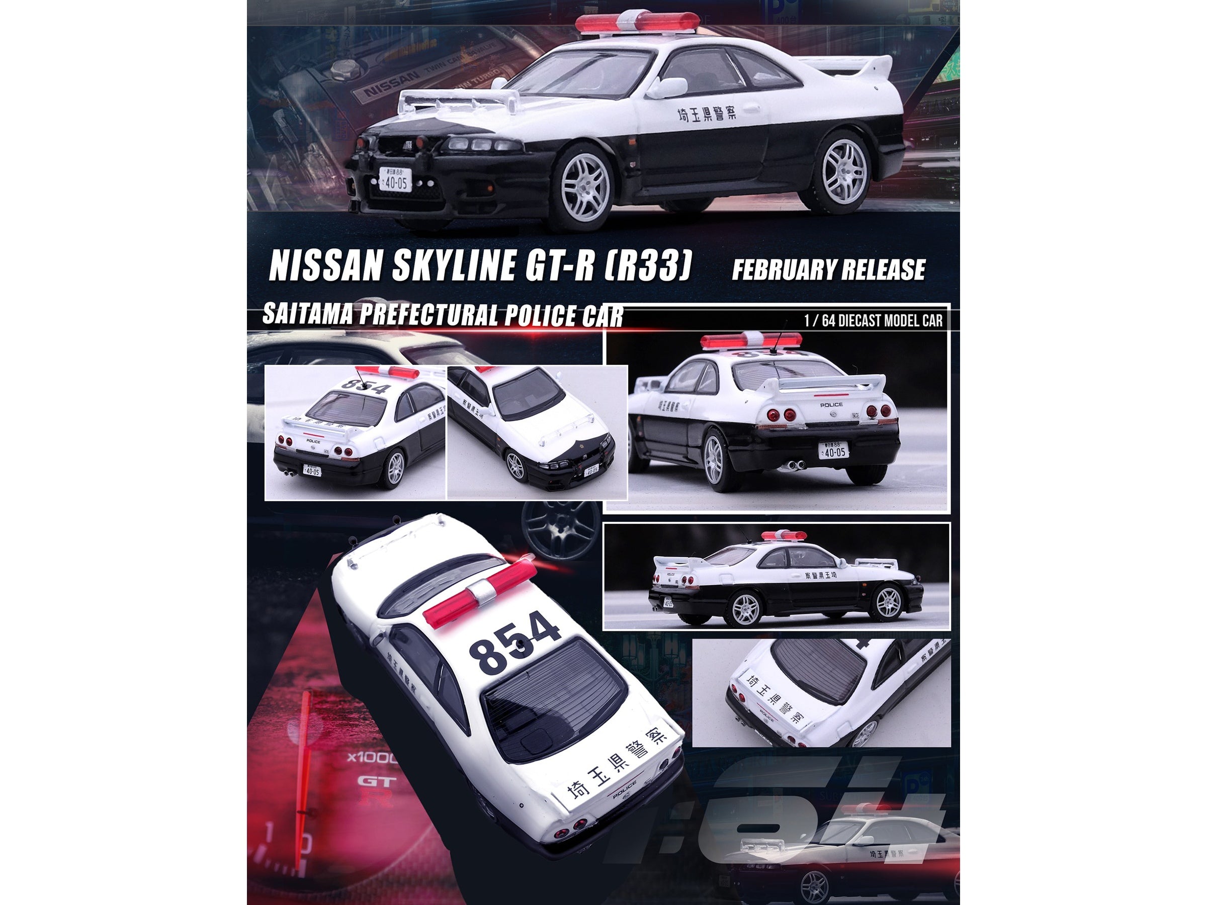 Nissan Skyline GT-R (R33) RHD (Right Hand Drive) Black and White "Saitama Prefectural" Police Car 1/64 Diecast Model Car by Inno Models Inno Models