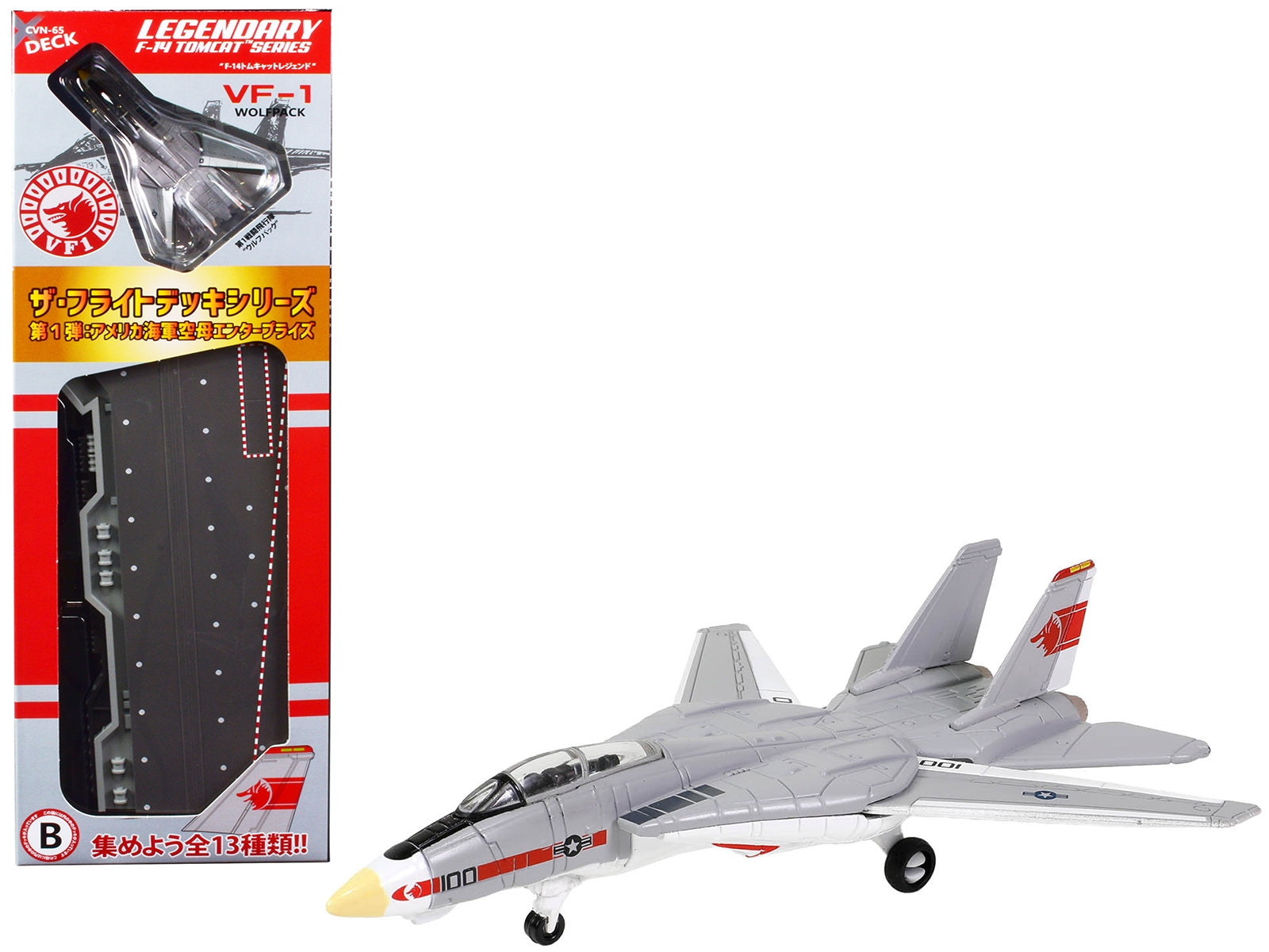 Grumman F-14 Tomcat Fighter Aircraft "VF-1 Wolfpack" and Section B of USS Enterprise (CVN-65) Aircraft Carrier Display Deck "Legendary F-14 Tomcat" Series 1/200 Diecast Model by Forces of Valor Forces Of Valor