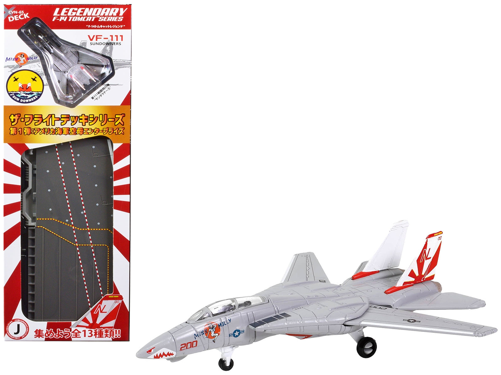 Grumman F-14A Tomcat Fighter Aircraft "VF-111 Sundowners" and Section J of USS Enterprise (CVN-65) Aircraft Carrier Display Deck "Legendary F-14 Tomcat" Series 1/200 Diecast Model by Forces of Valor Forces Of Valor